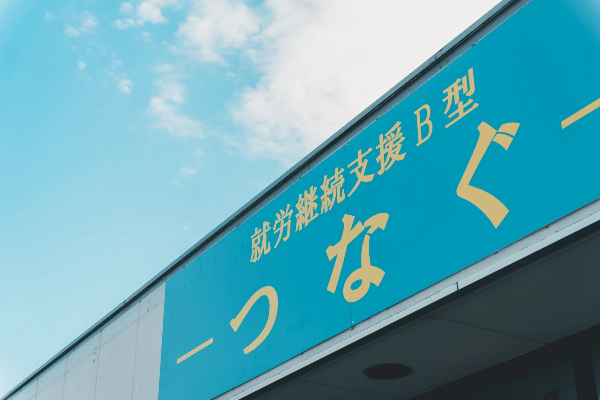 AdobeStock_381512287